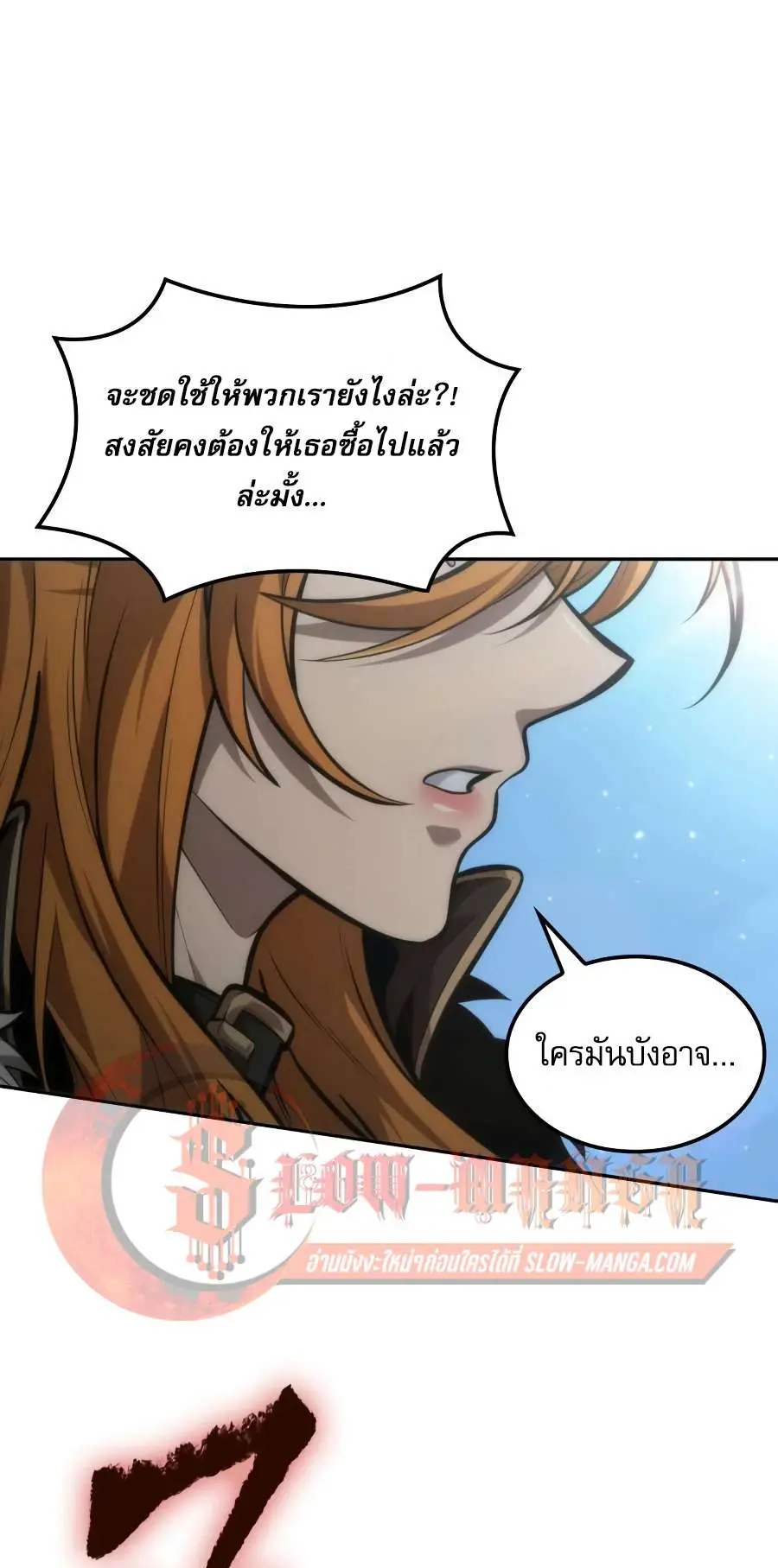 หน้า 51