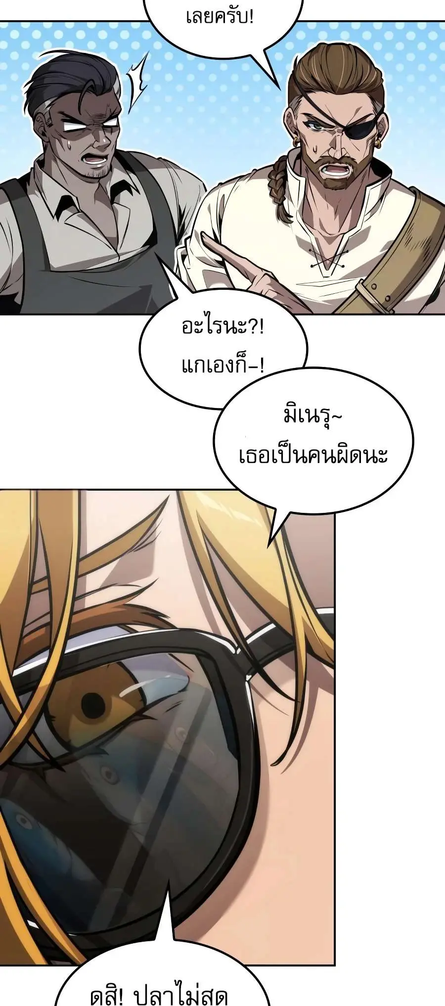 หน้า 54
