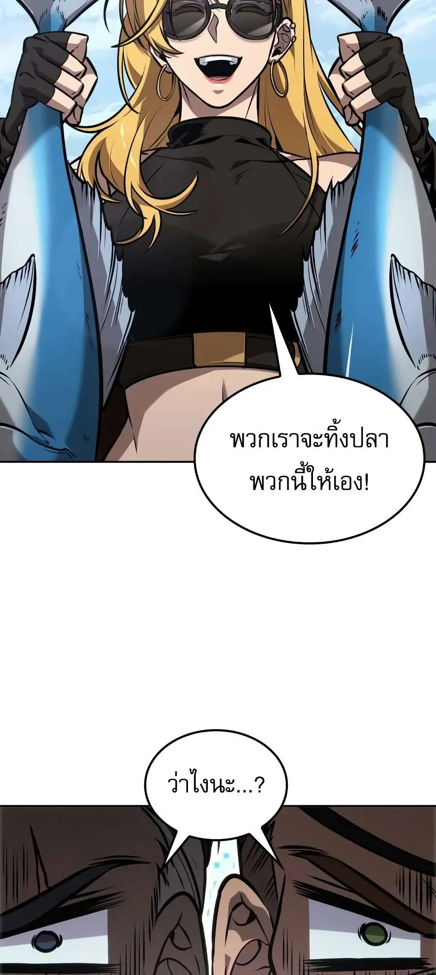 หน้า 56