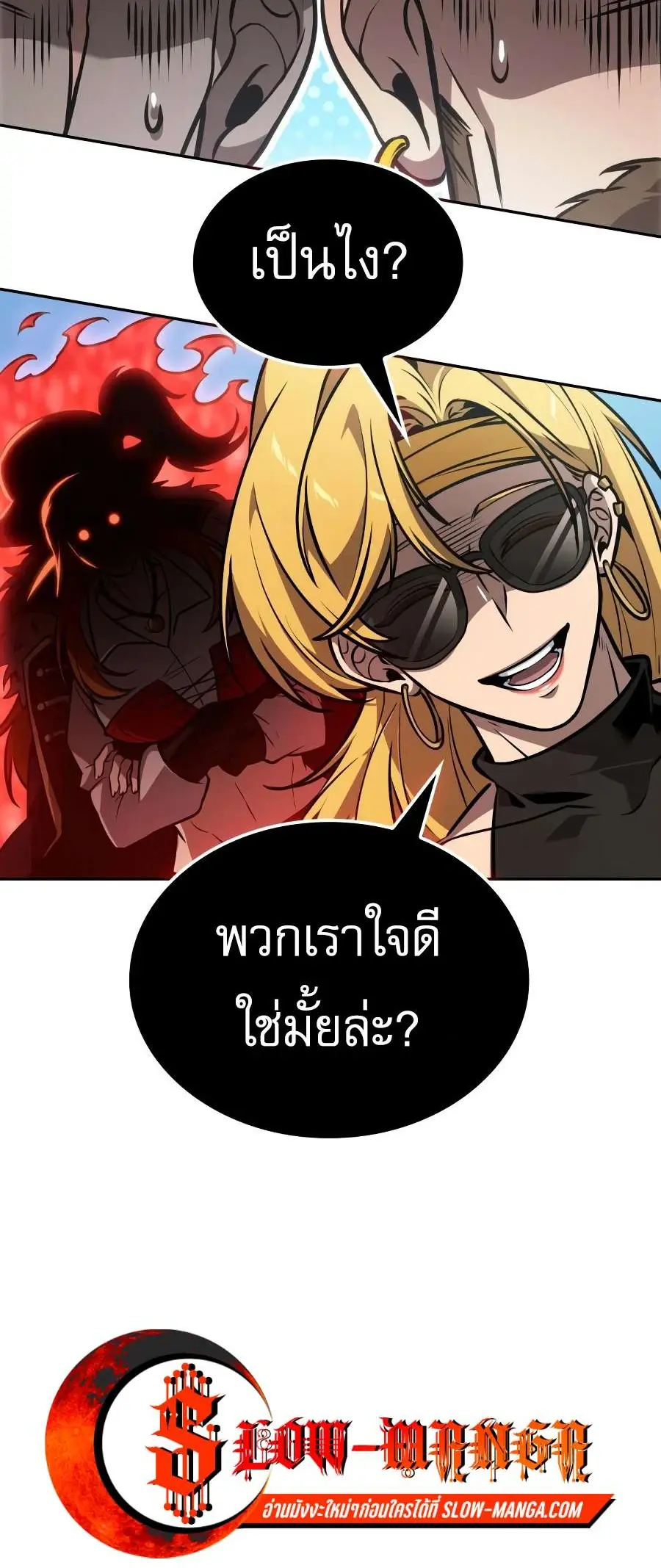 หน้า 57