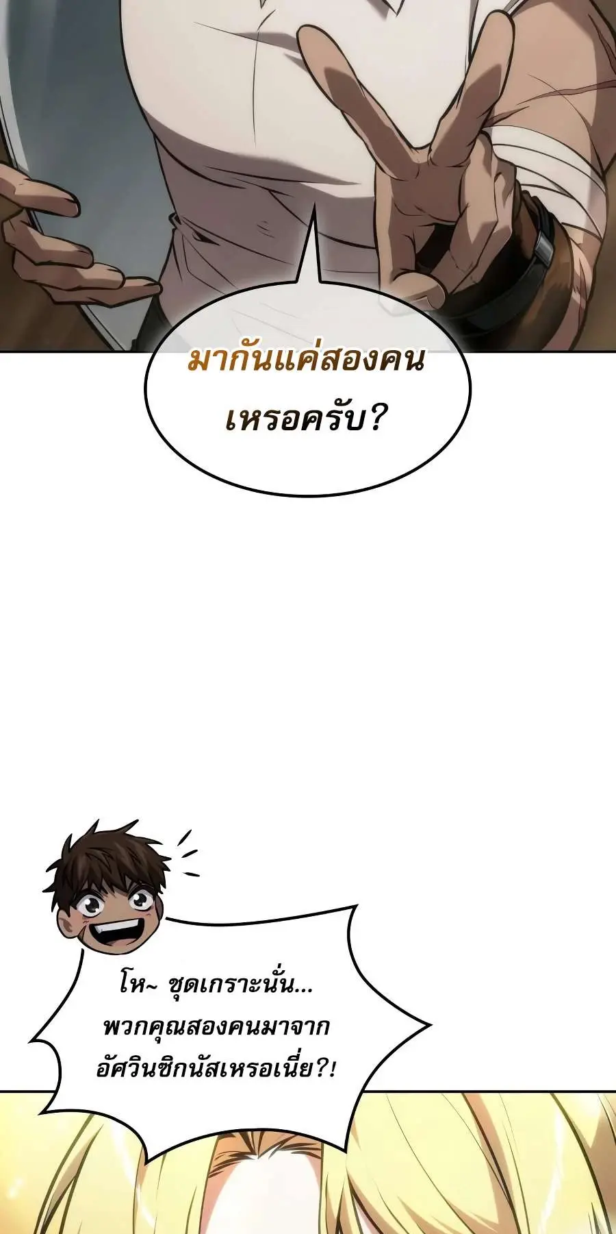 หน้า 65