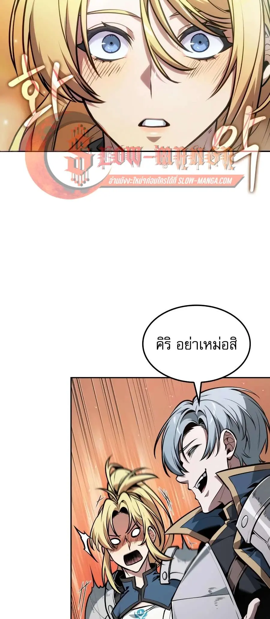 หน้า 66