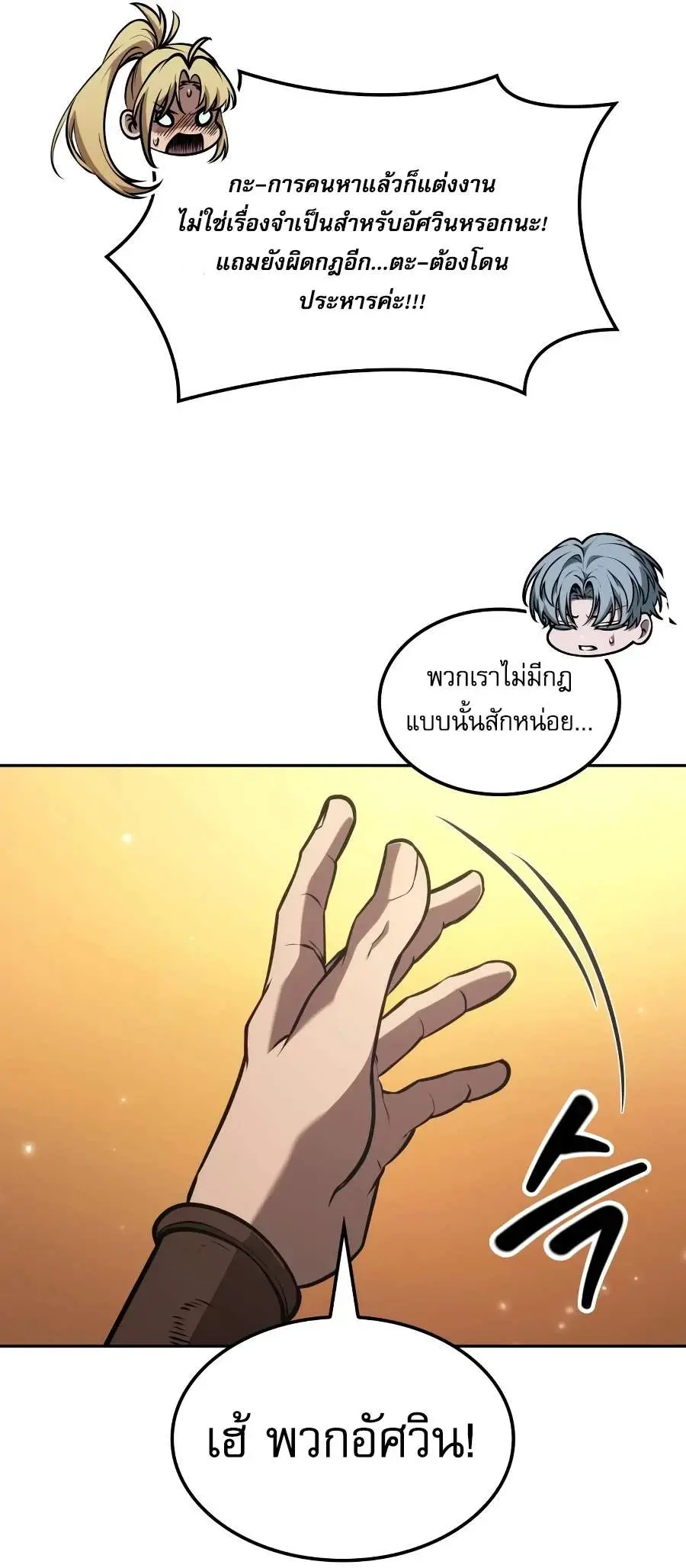 หน้า 68