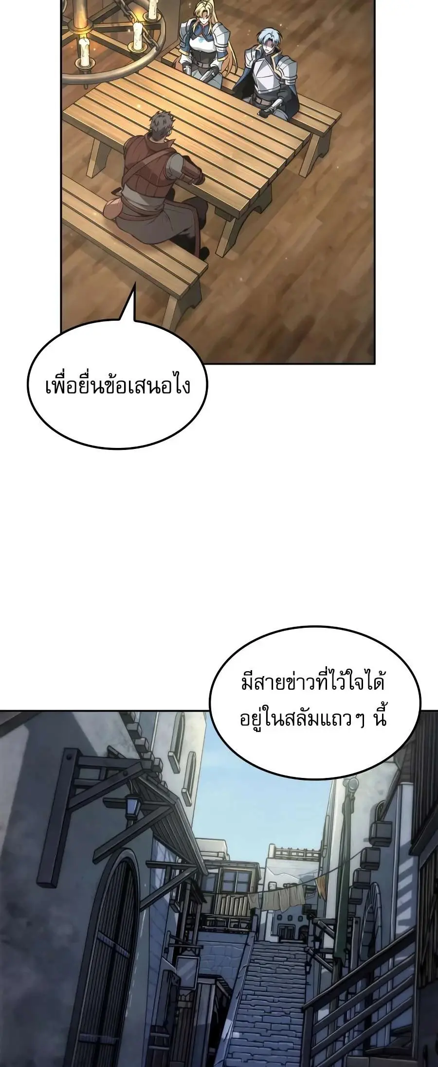 หน้า 71