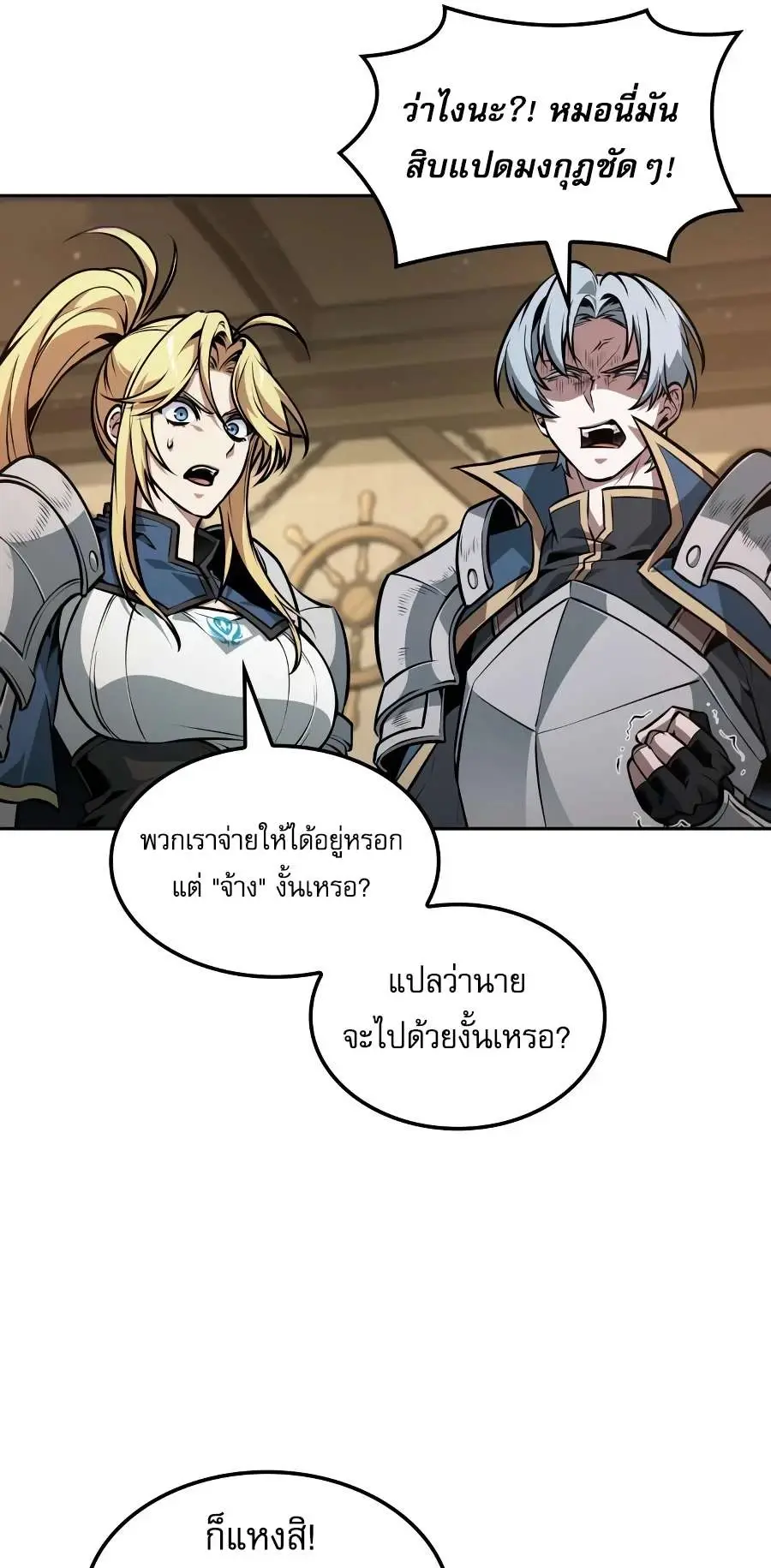 หน้า 76