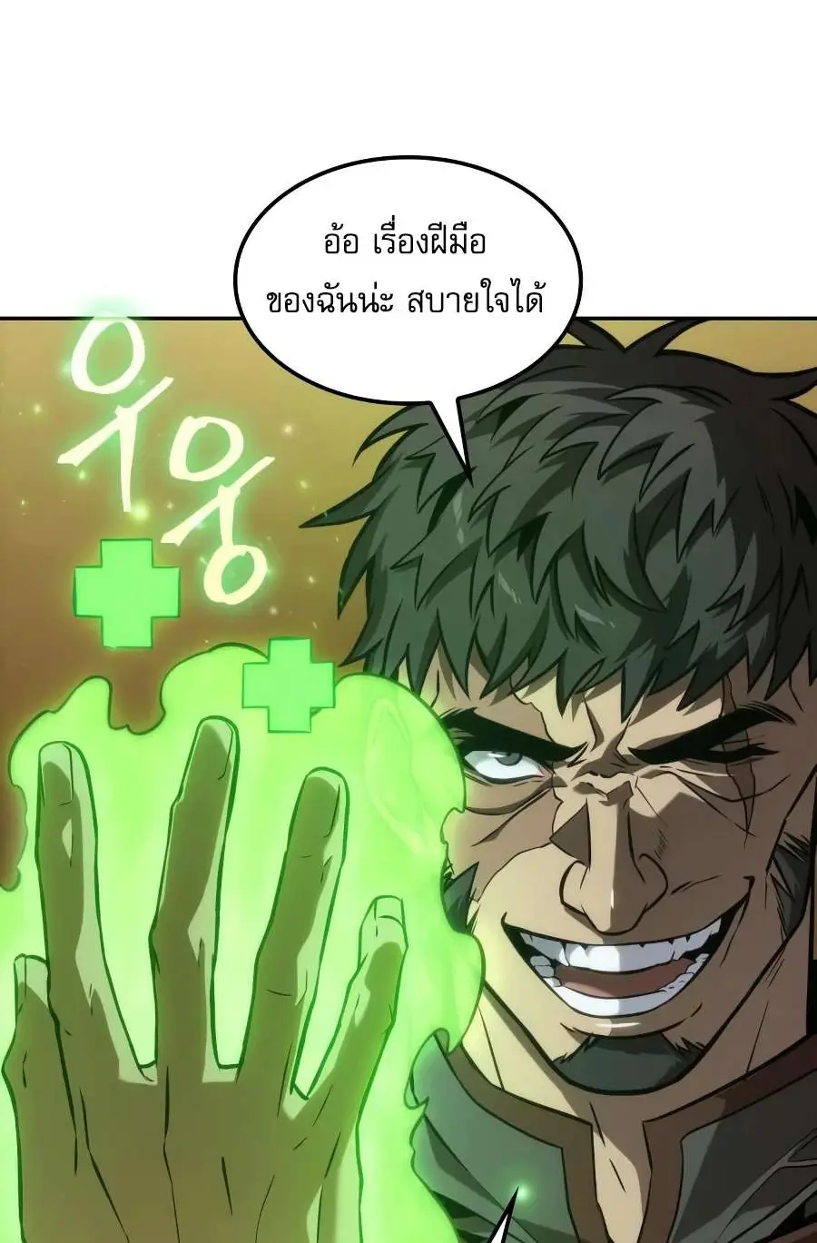 หน้า 78