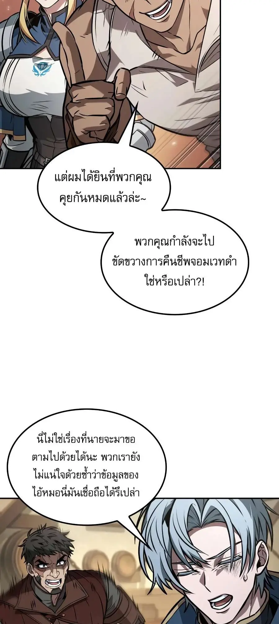 หน้า 80