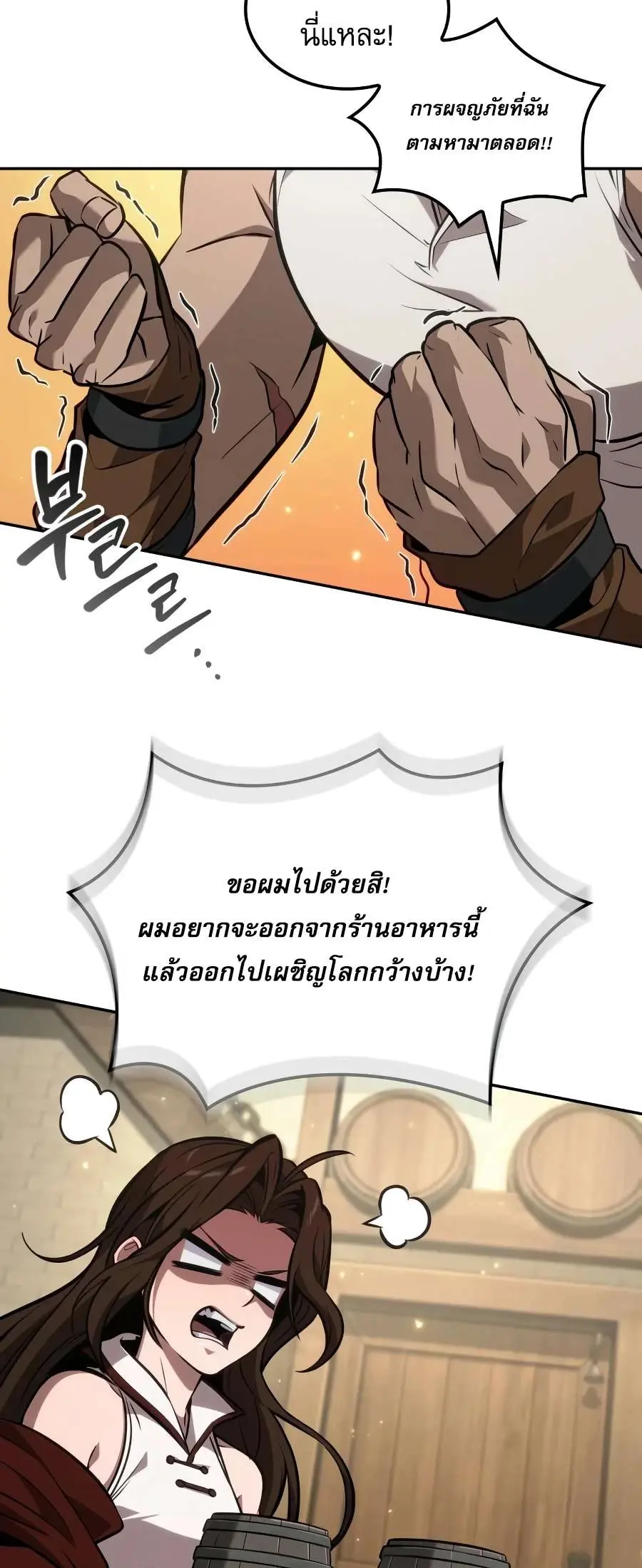 หน้า 82