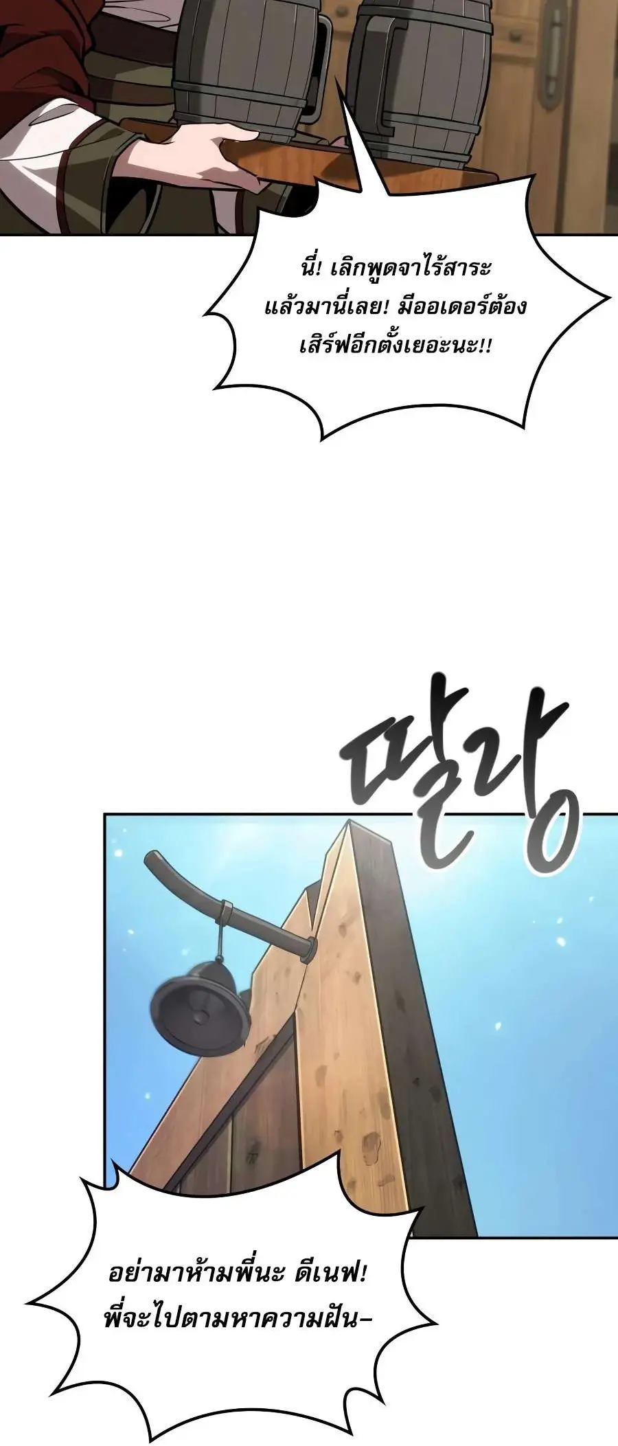 หน้า 83