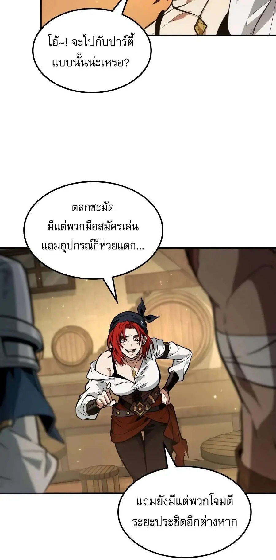 หน้า 88