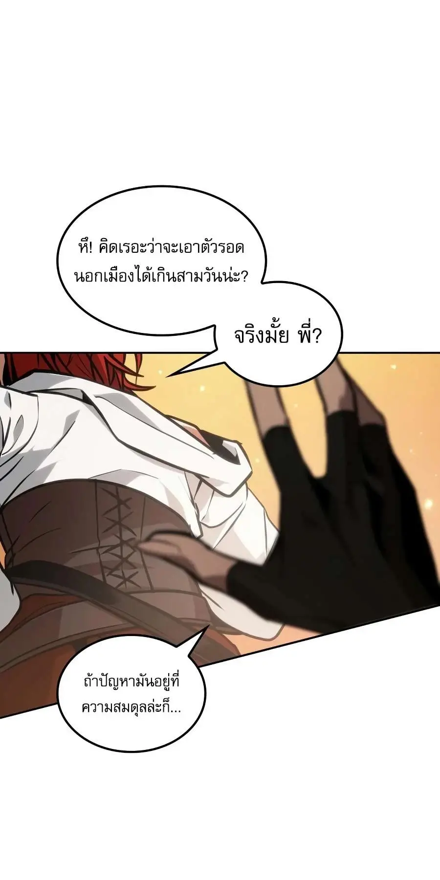 หน้า 89