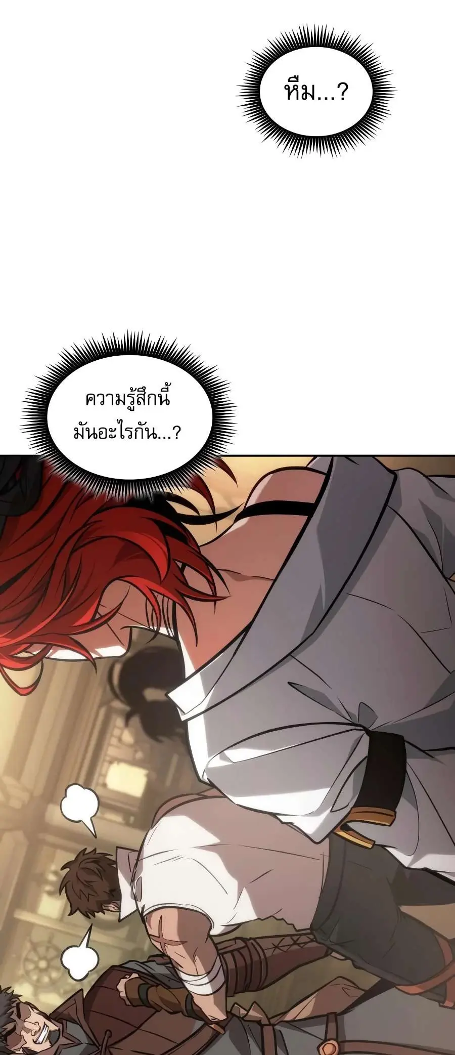 หน้า 95