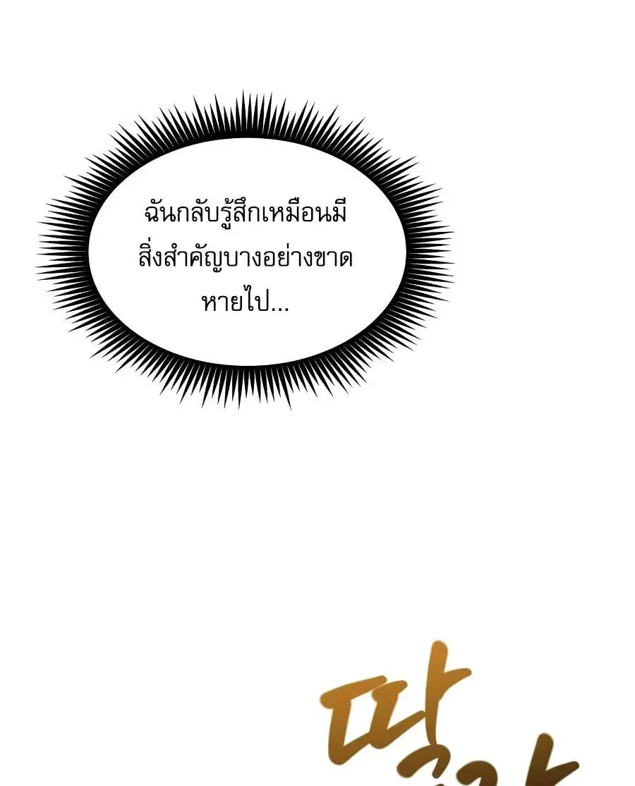 หน้า 97