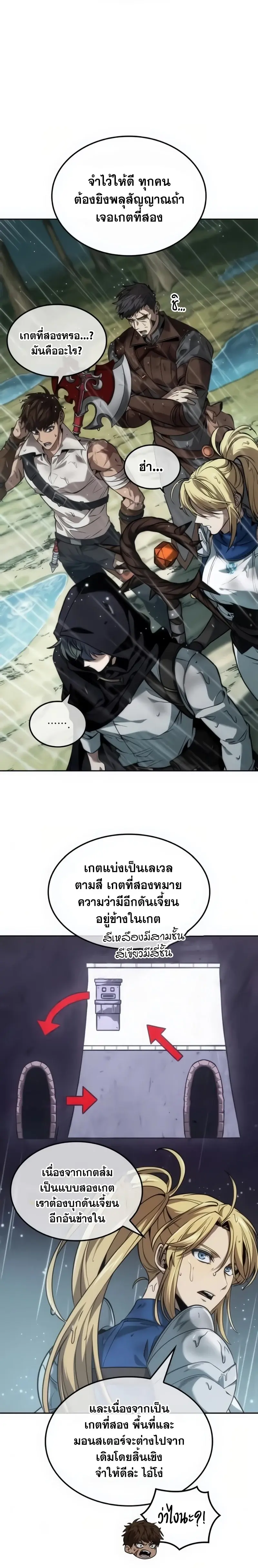 หน้า 22