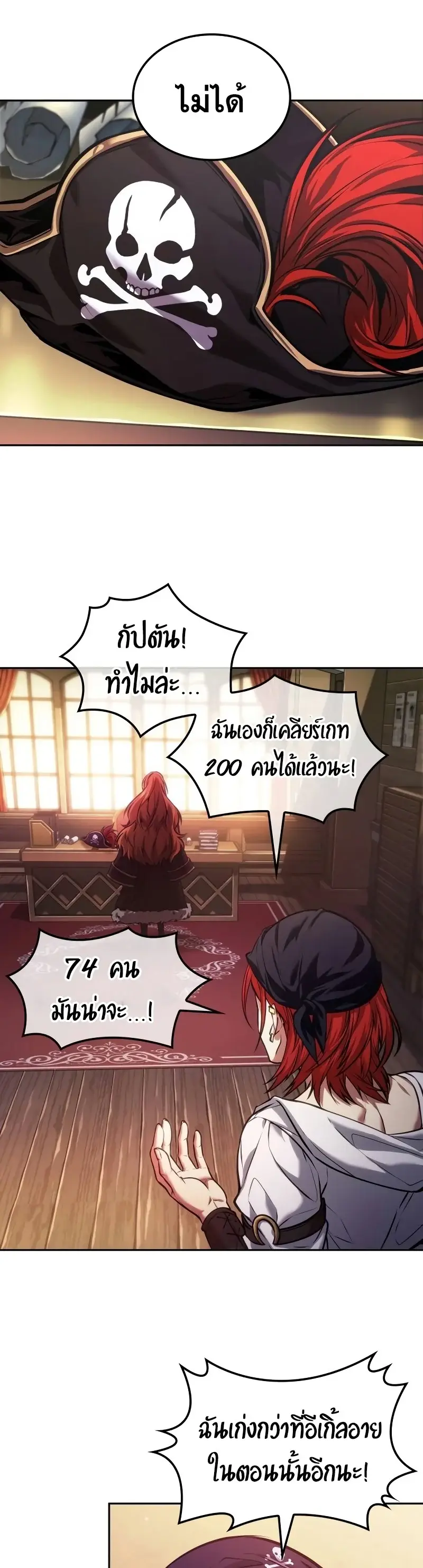 หน้า 19