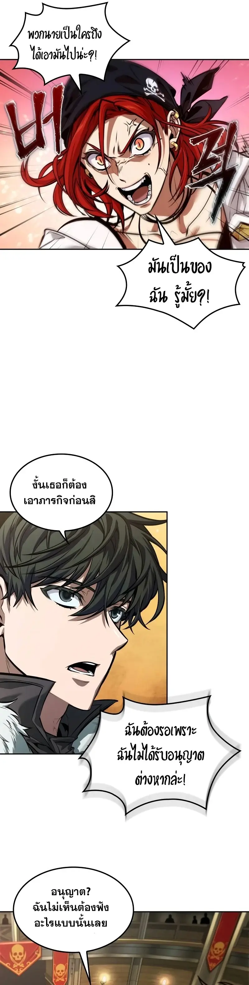 หน้า 27