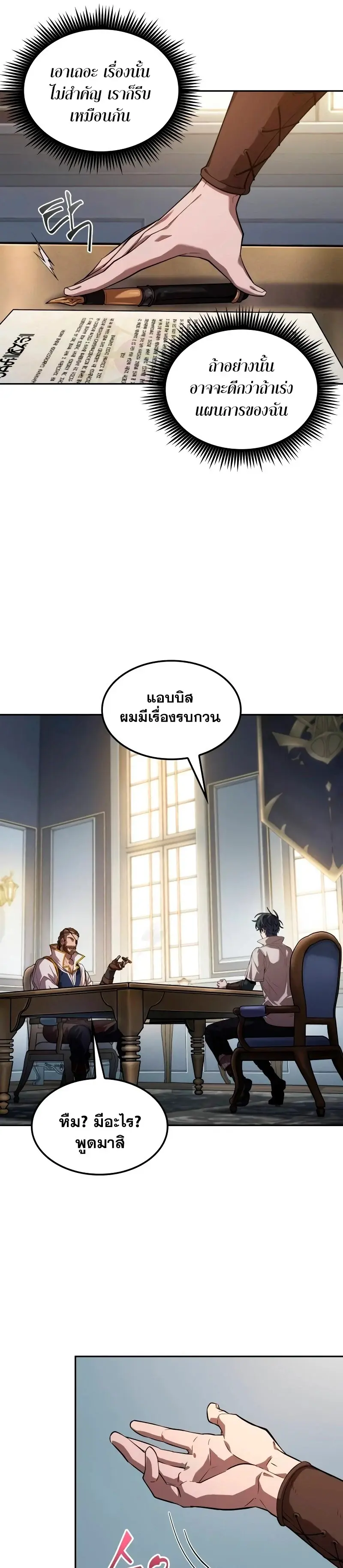 หน้า 25