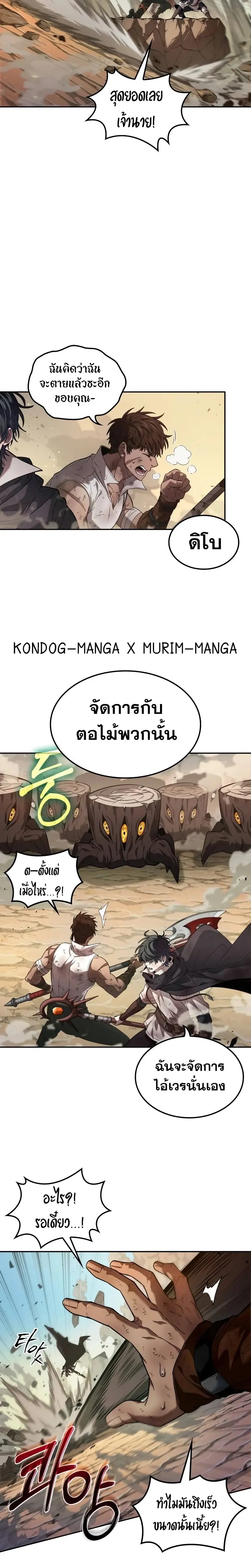 หน้า 21