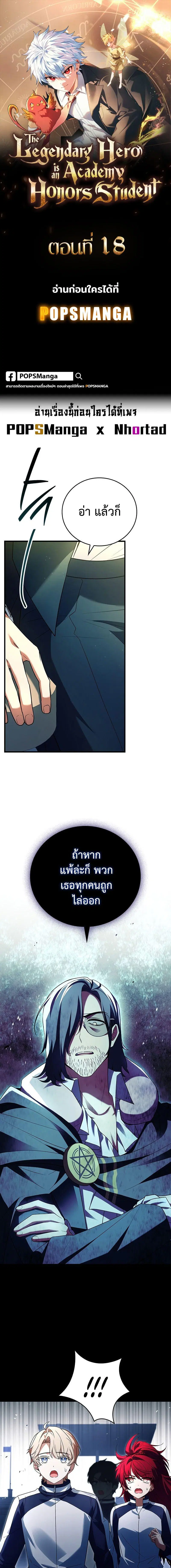 หน้า 1