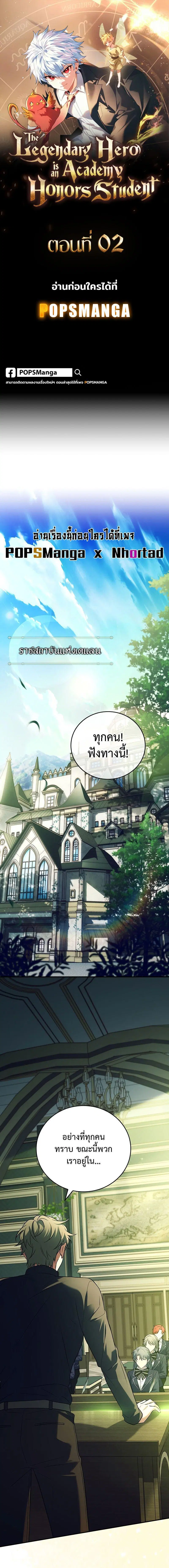 หน้า 1