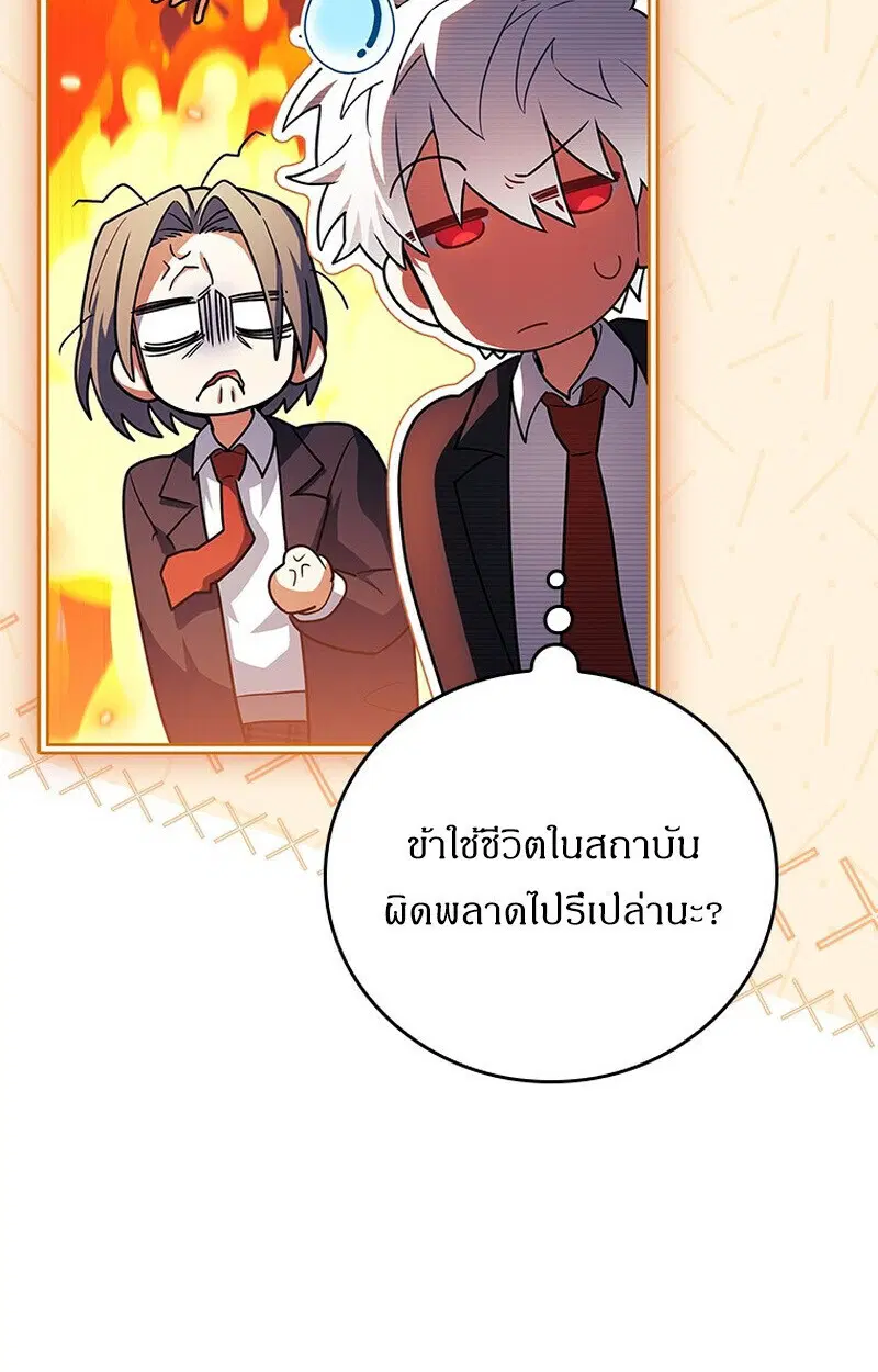 หน้า 69