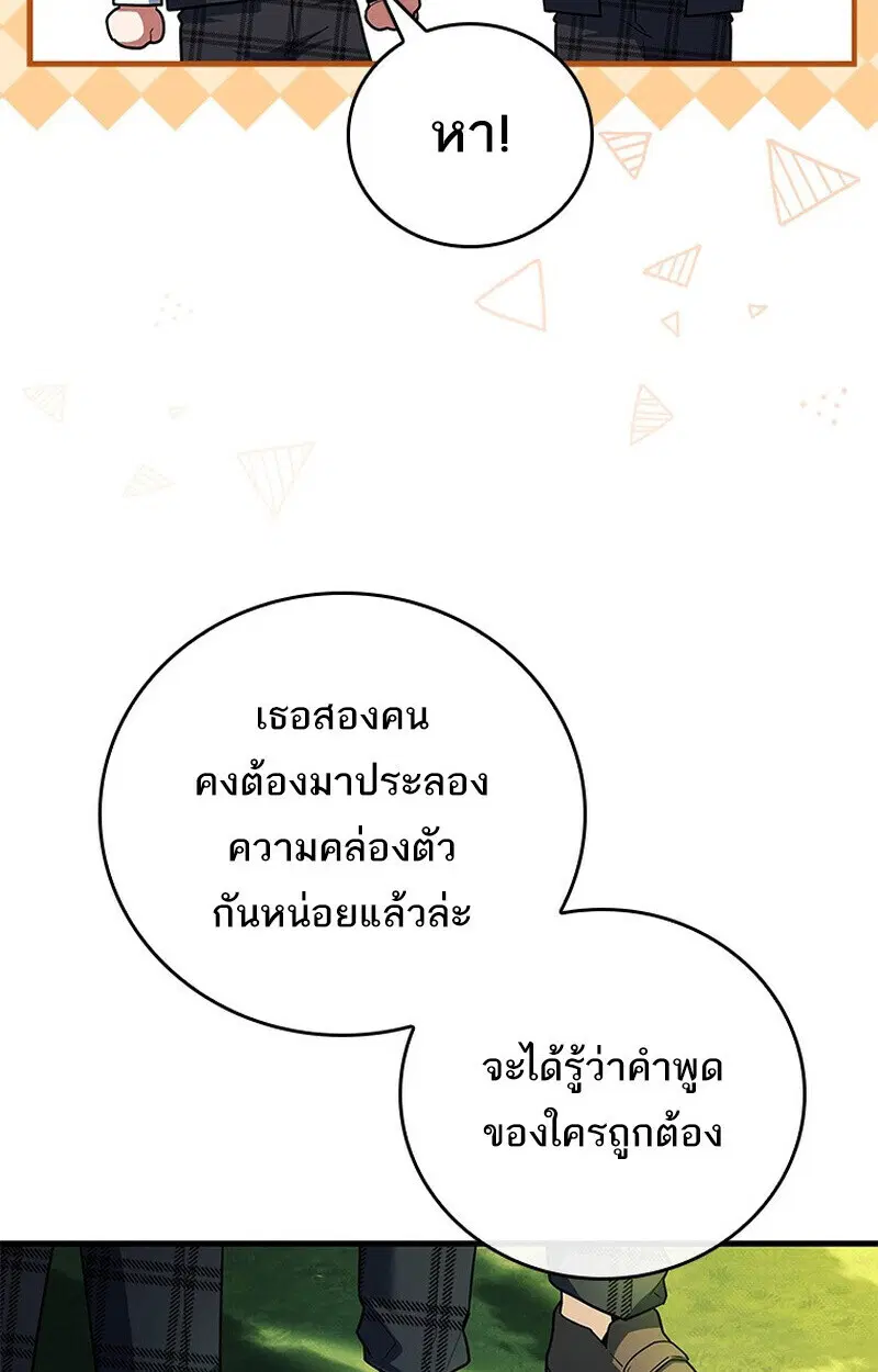 หน้า 73
