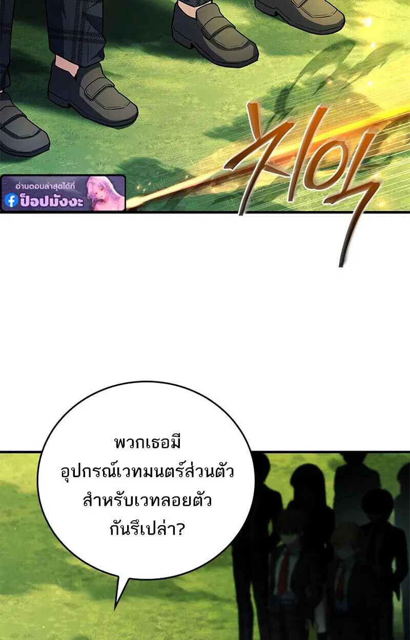 หน้า 74