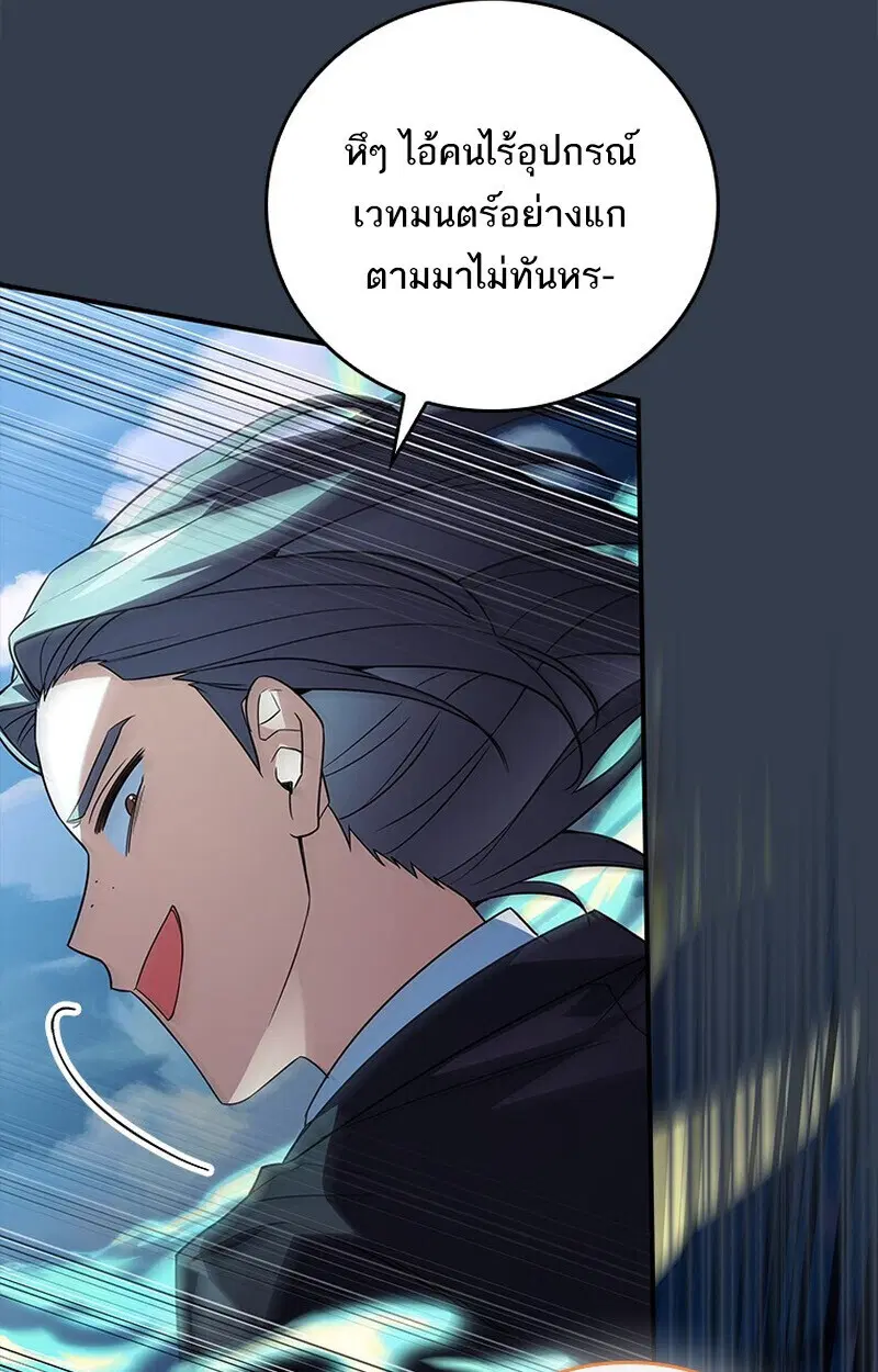 หน้า 86