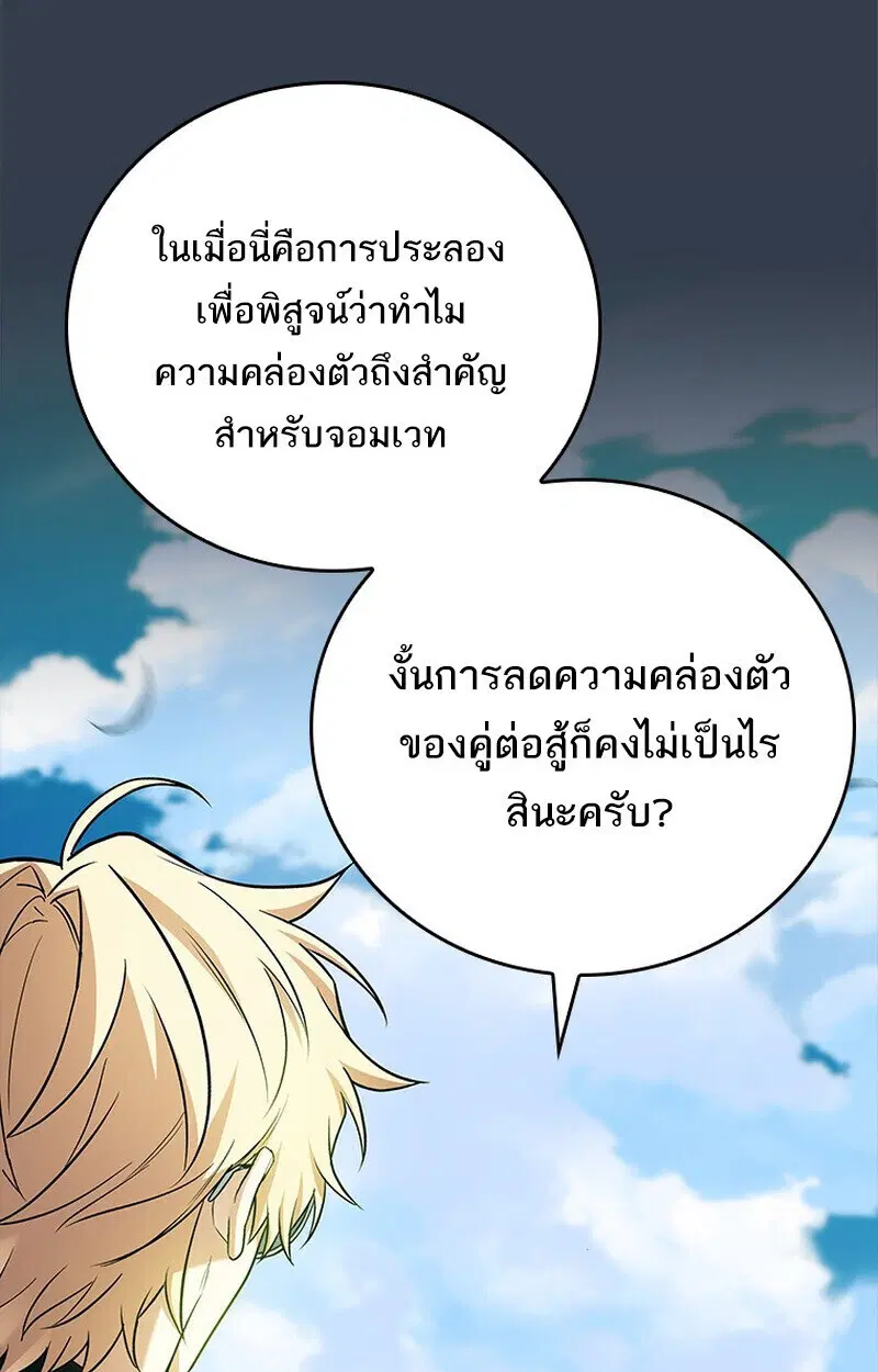 หน้า 91