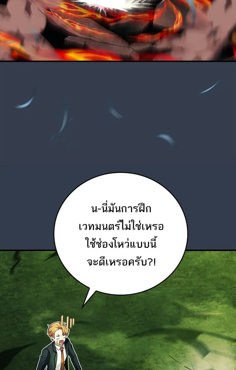 หน้า 97