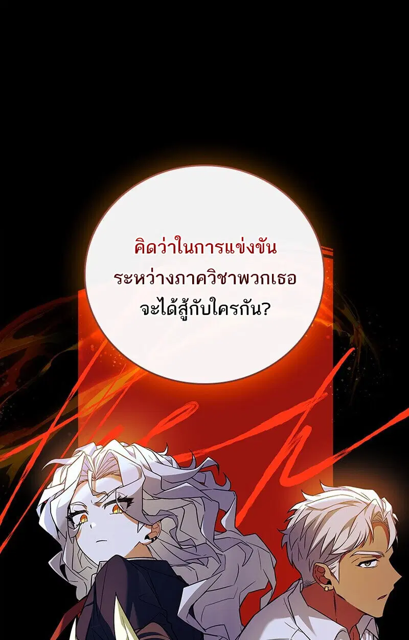 หน้า 99