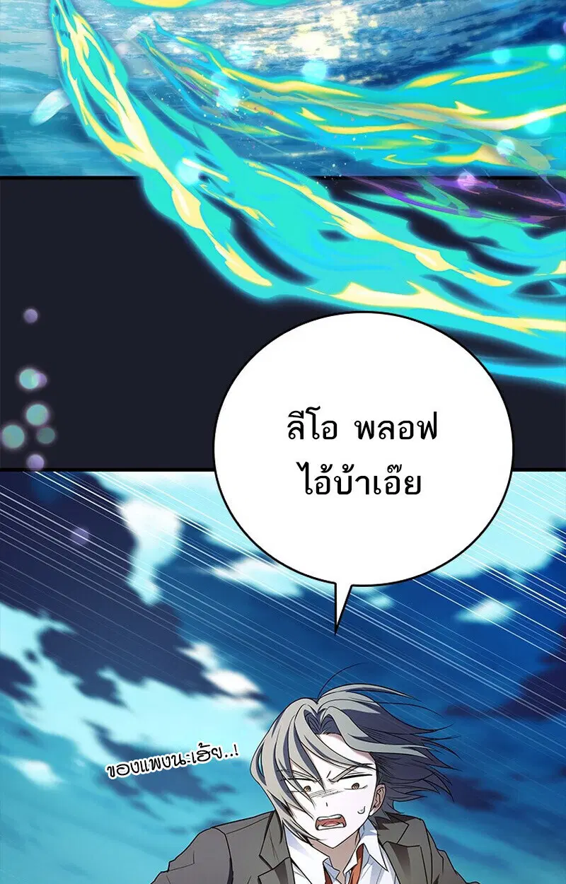 หน้า 105