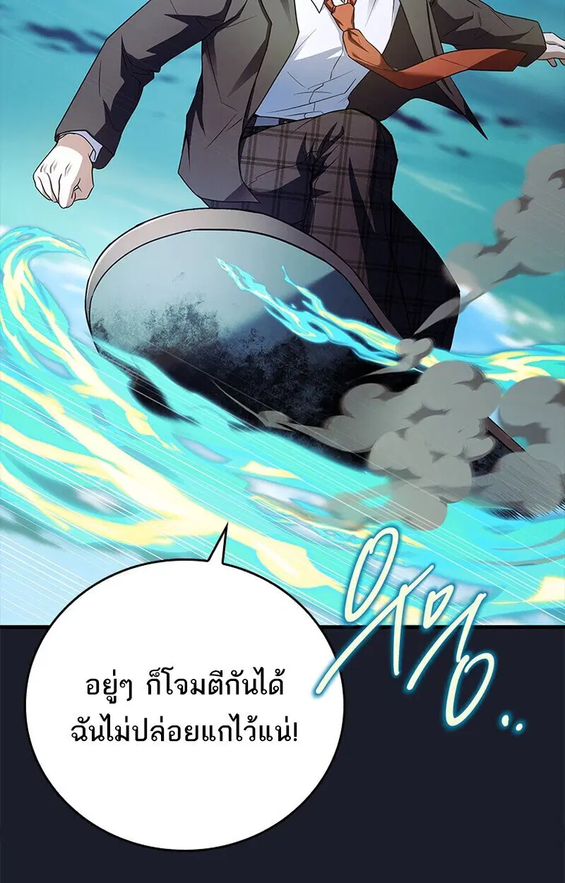 หน้า 106