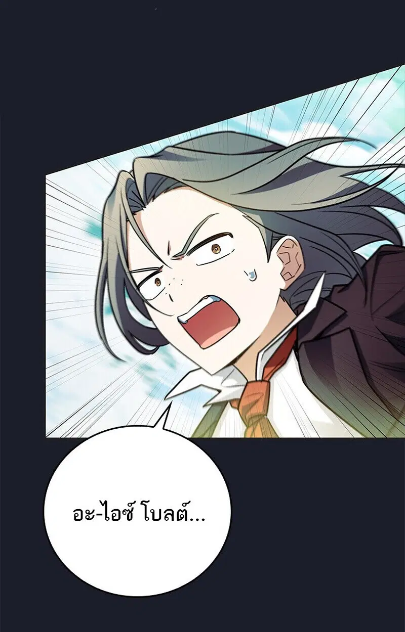 หน้า 114