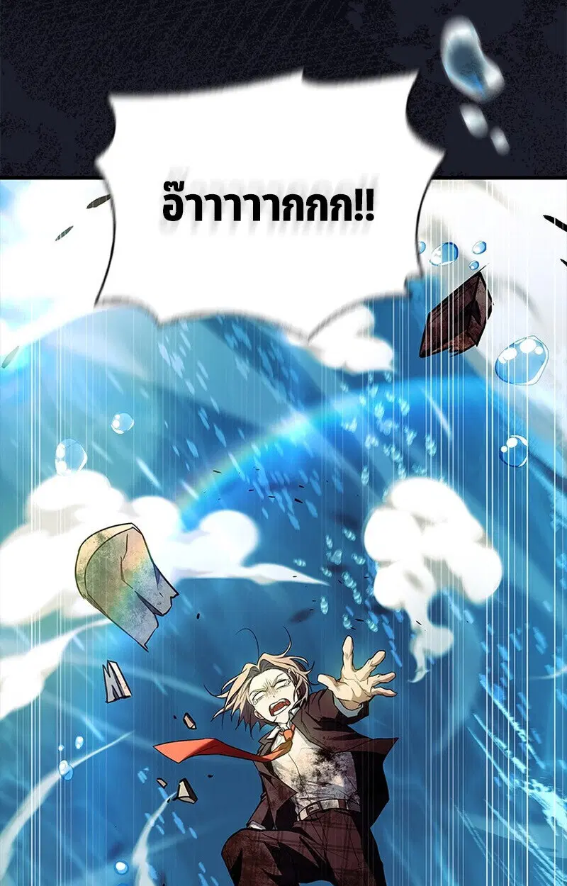 หน้า 119