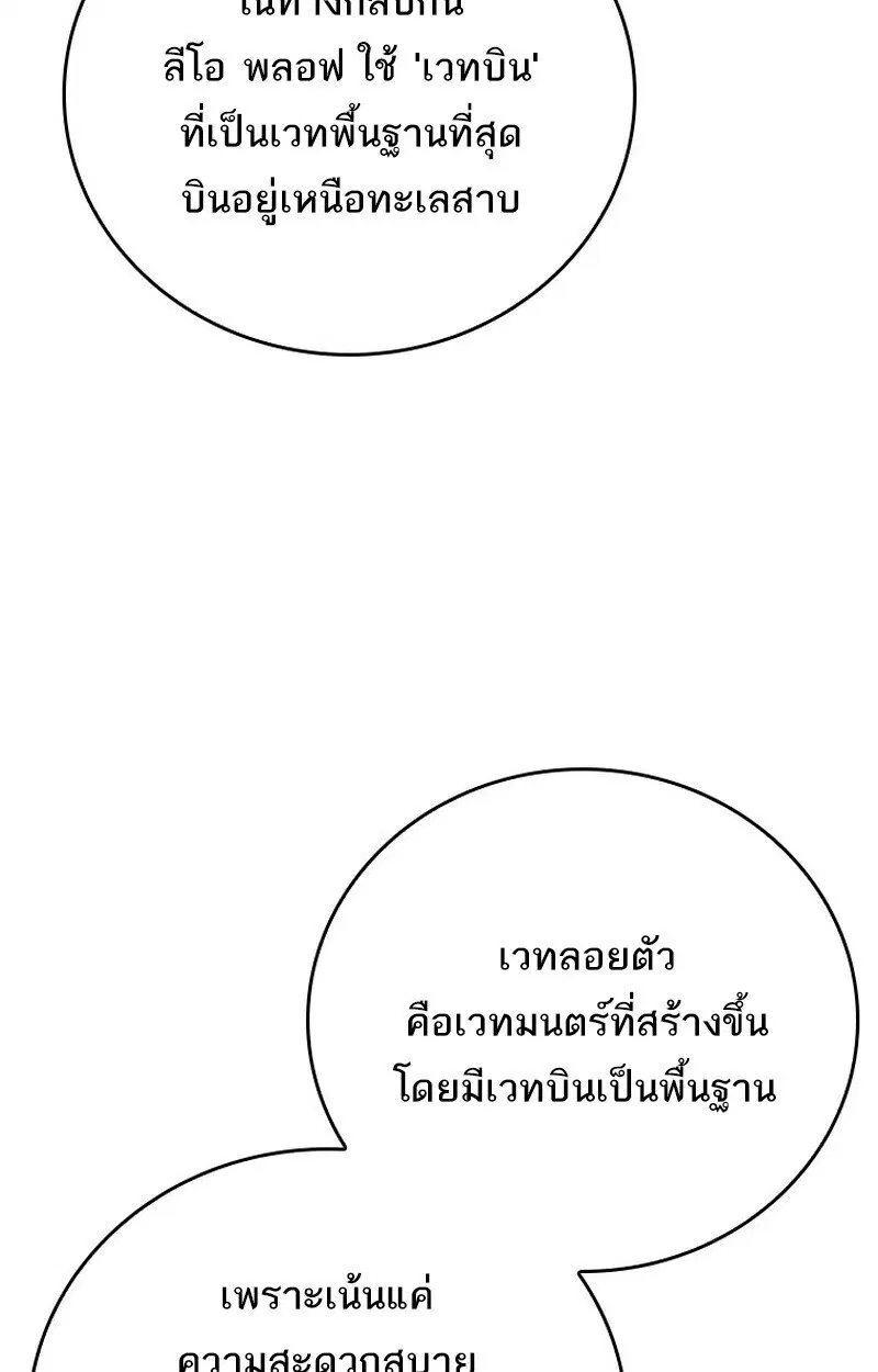 หน้า 129