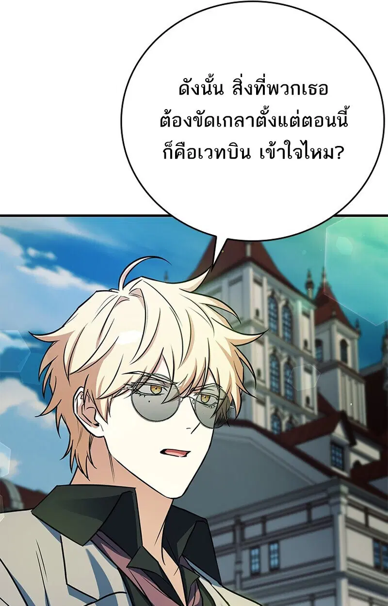 หน้า 132