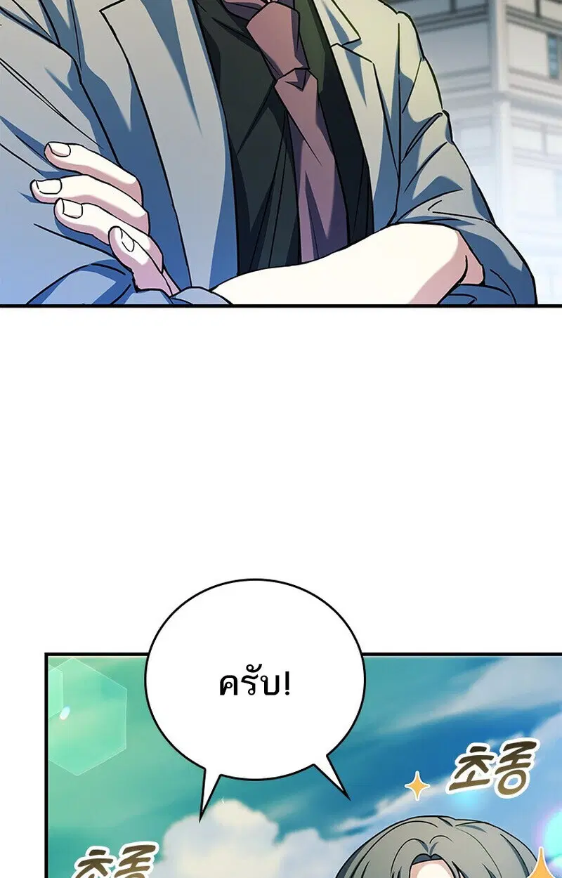 หน้า 133