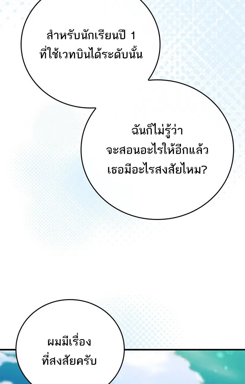 หน้า 137