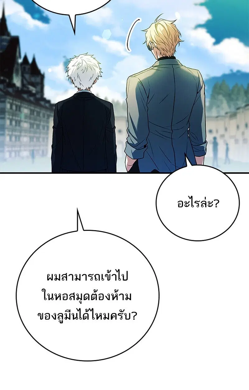 หน้า 138