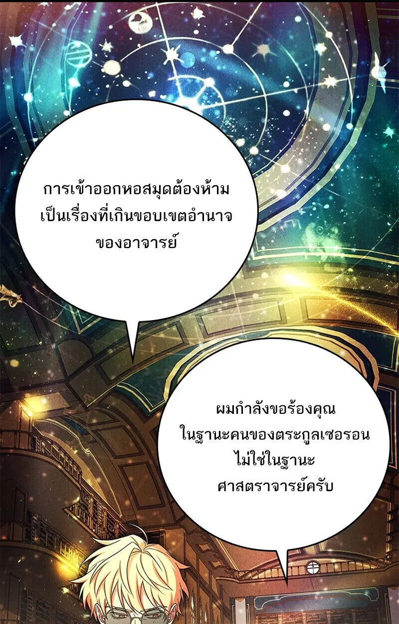 หน้า 140