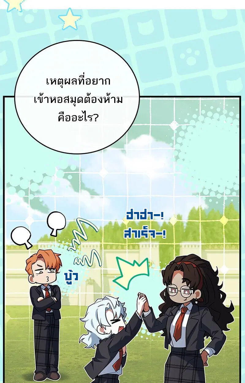 หน้า 142