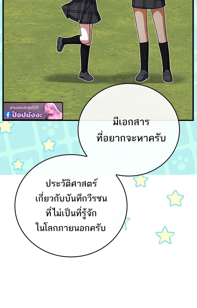 หน้า 143