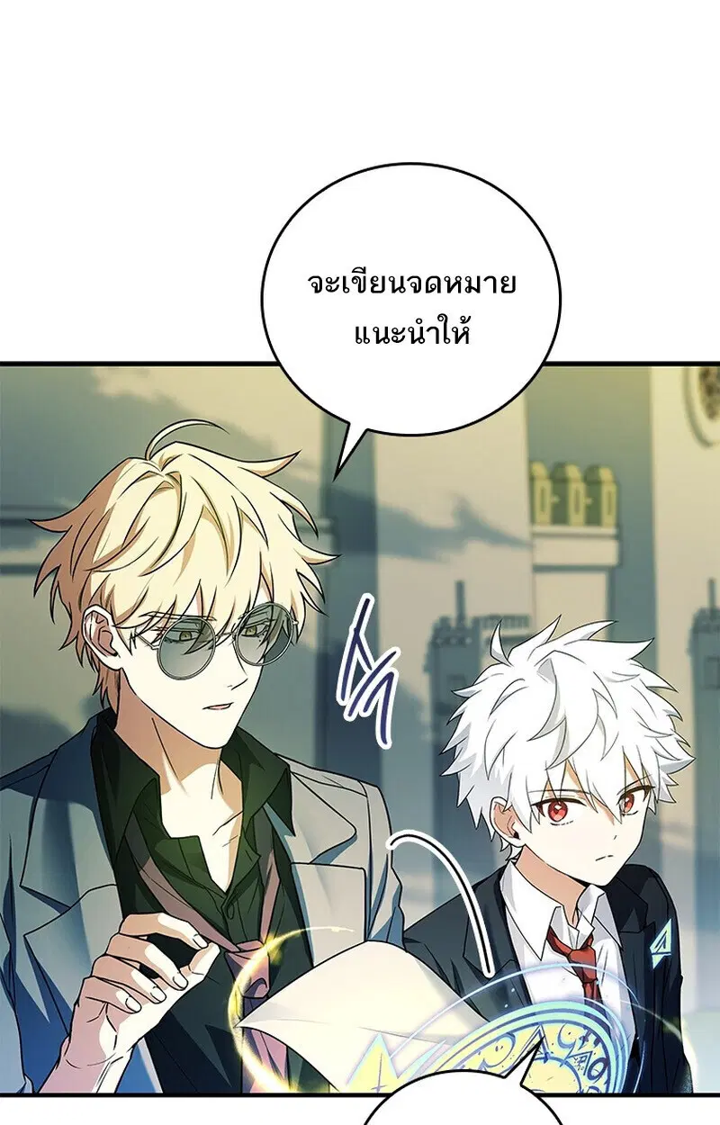 หน้า 144