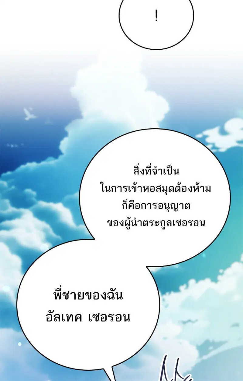 หน้า 145