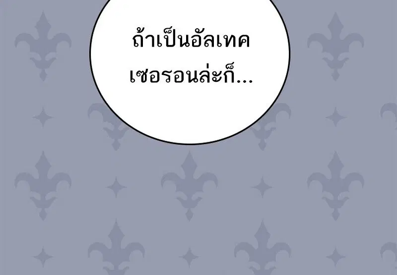 หน้า 147