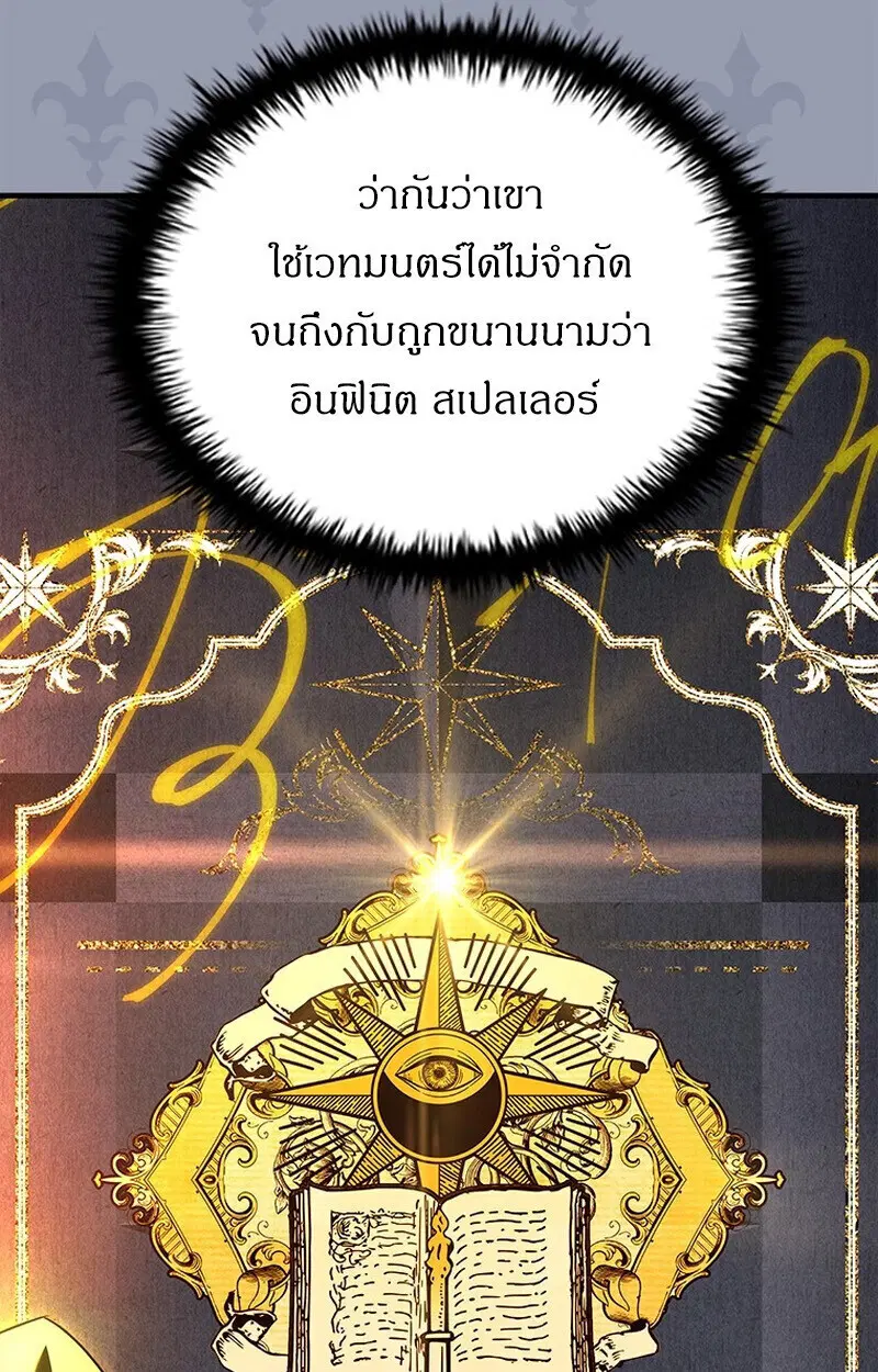 หน้า 148