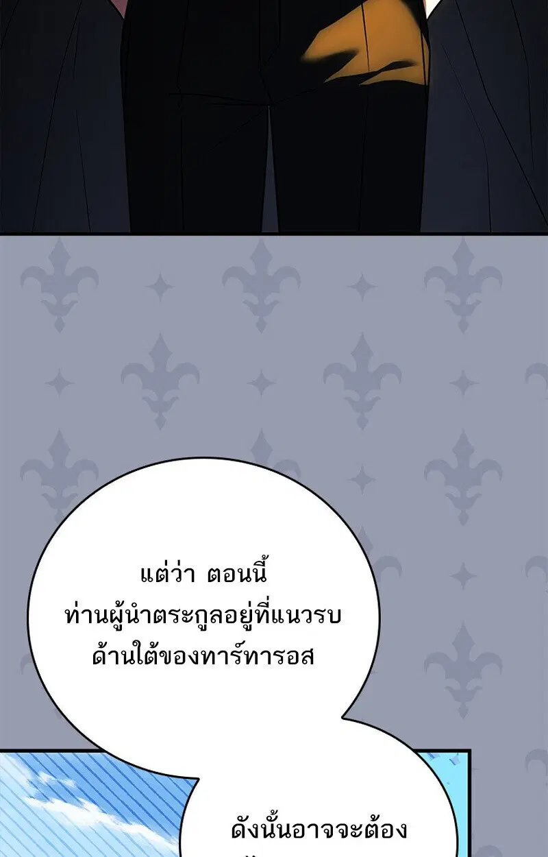 หน้า 150