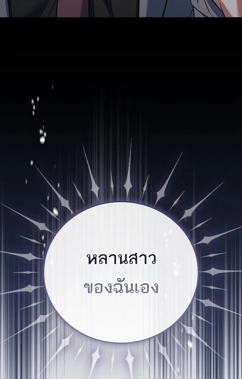 หน้า 157