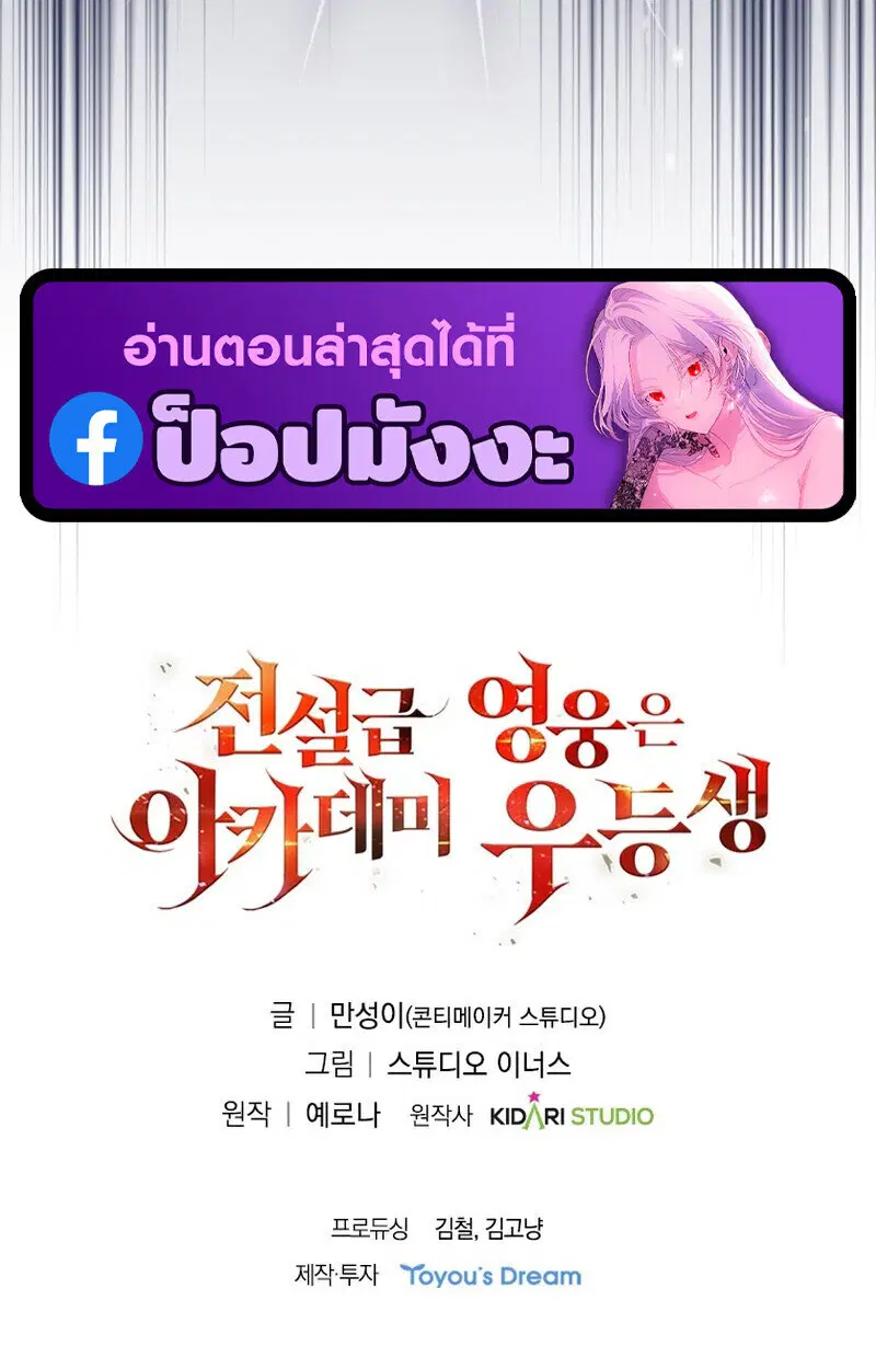 หน้า 158